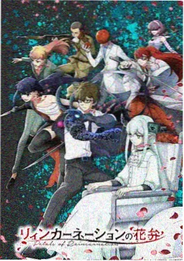 同人二创精选集封面