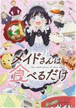 全知读者视角同人创作趋势资讯配图