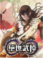 郑熙媛与李贤诚支线温度计封面